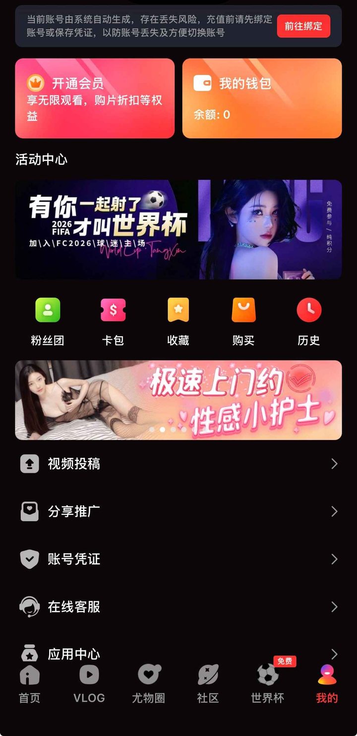糖心vlog永久地址:同步与收藏策略
