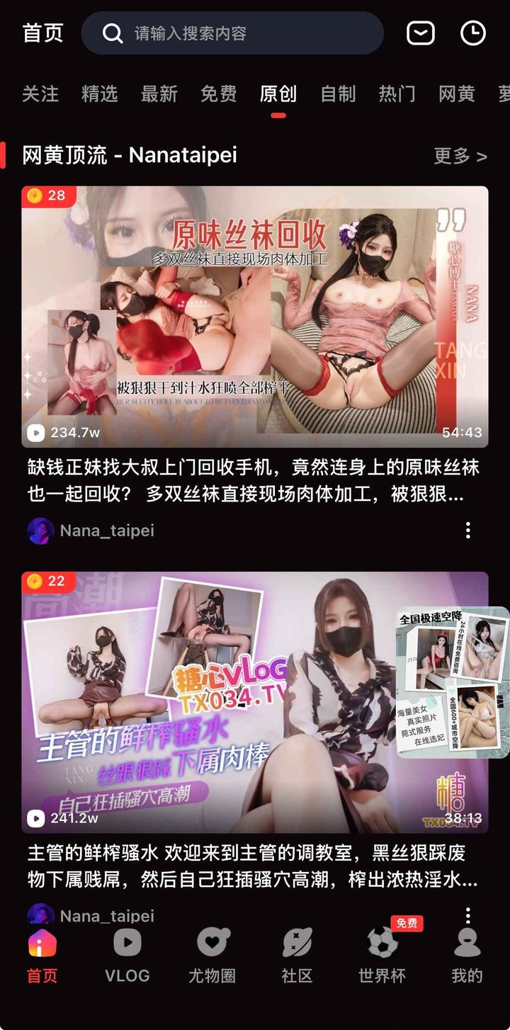 窄栏散文导读:糖心Vlog官方入口与最新地址